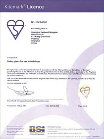 KITEMARK LICENSE / BSI 인증서